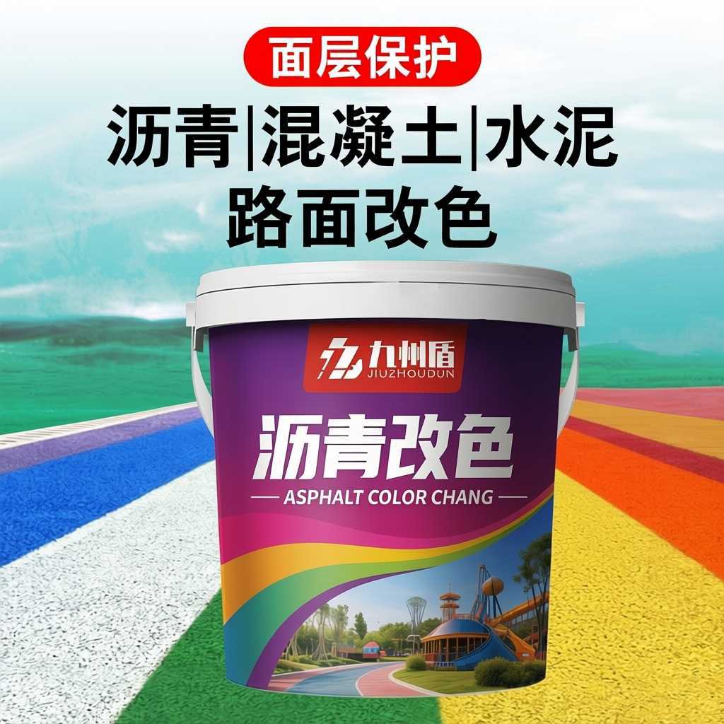Asphalt & Concrete Colour Change Coating — ACC-30